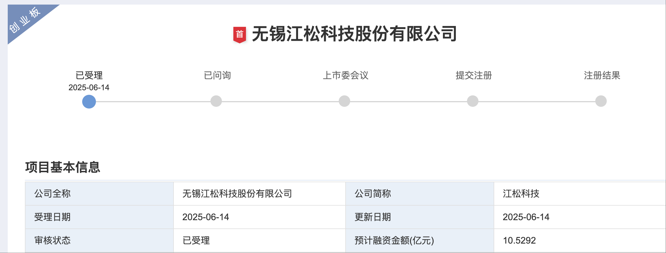 1749980953402250.png wechat_2025-06-15_174853_997.png