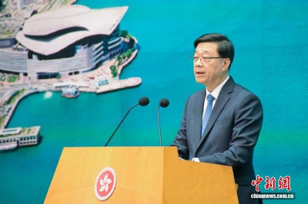 恒信策略 香港特首李家超将出席APEC第三十二次领导人非正式会议