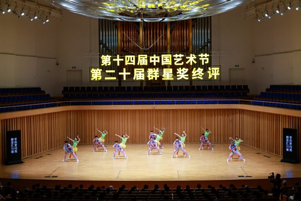 擒牛宝配资 88支参赛团队、7场终评 第二十届群星奖终评主体活动四川部分落幕